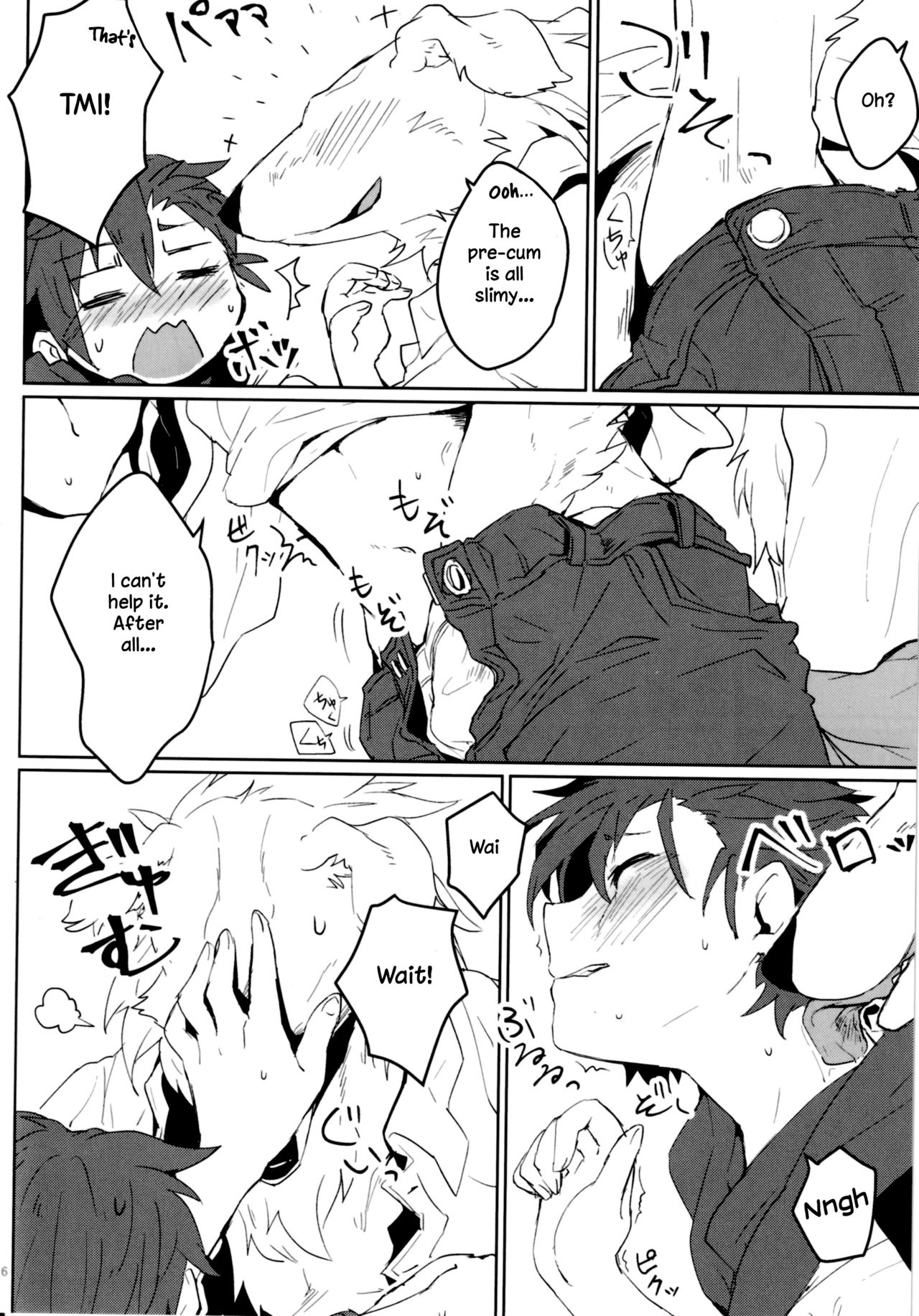 Kemo x Shota x Asobo page 5 full