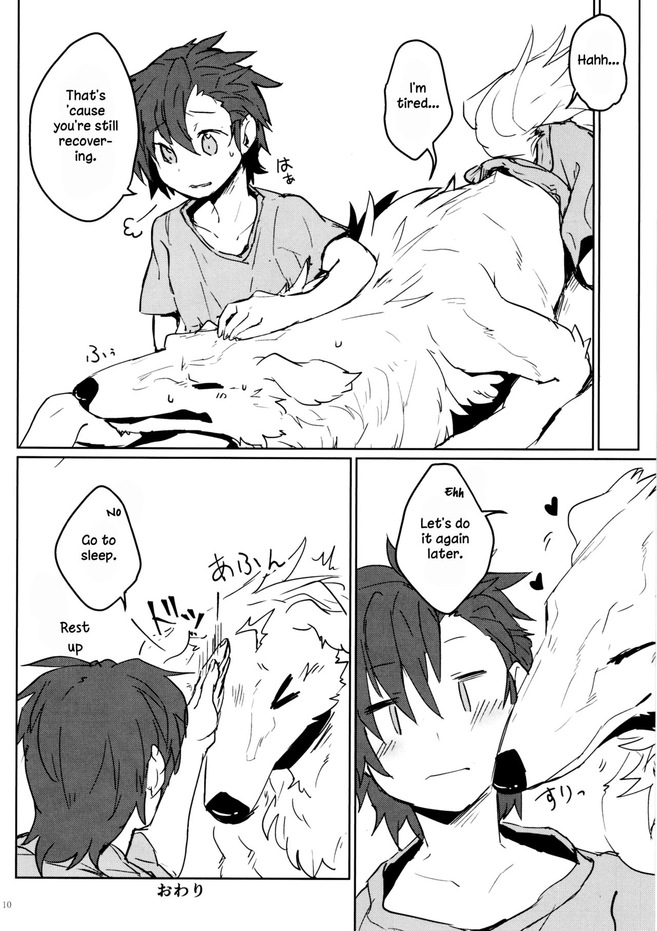 Kemo x Shota x Asobo page 9 full