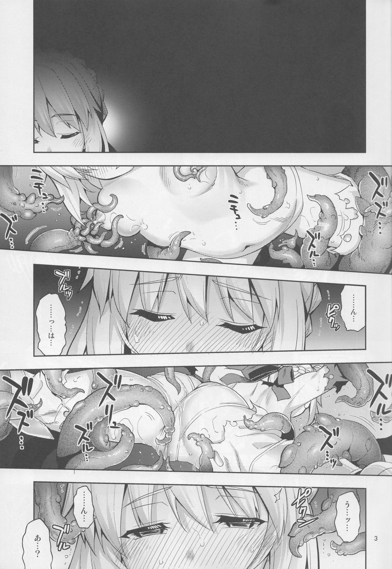 RE29 page 2 full