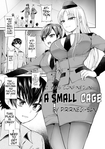 [Piririnegi] Chiisana Ori | A Small Cage (Girls forM Vol. 18) [English] [klow82] [Digital] cover