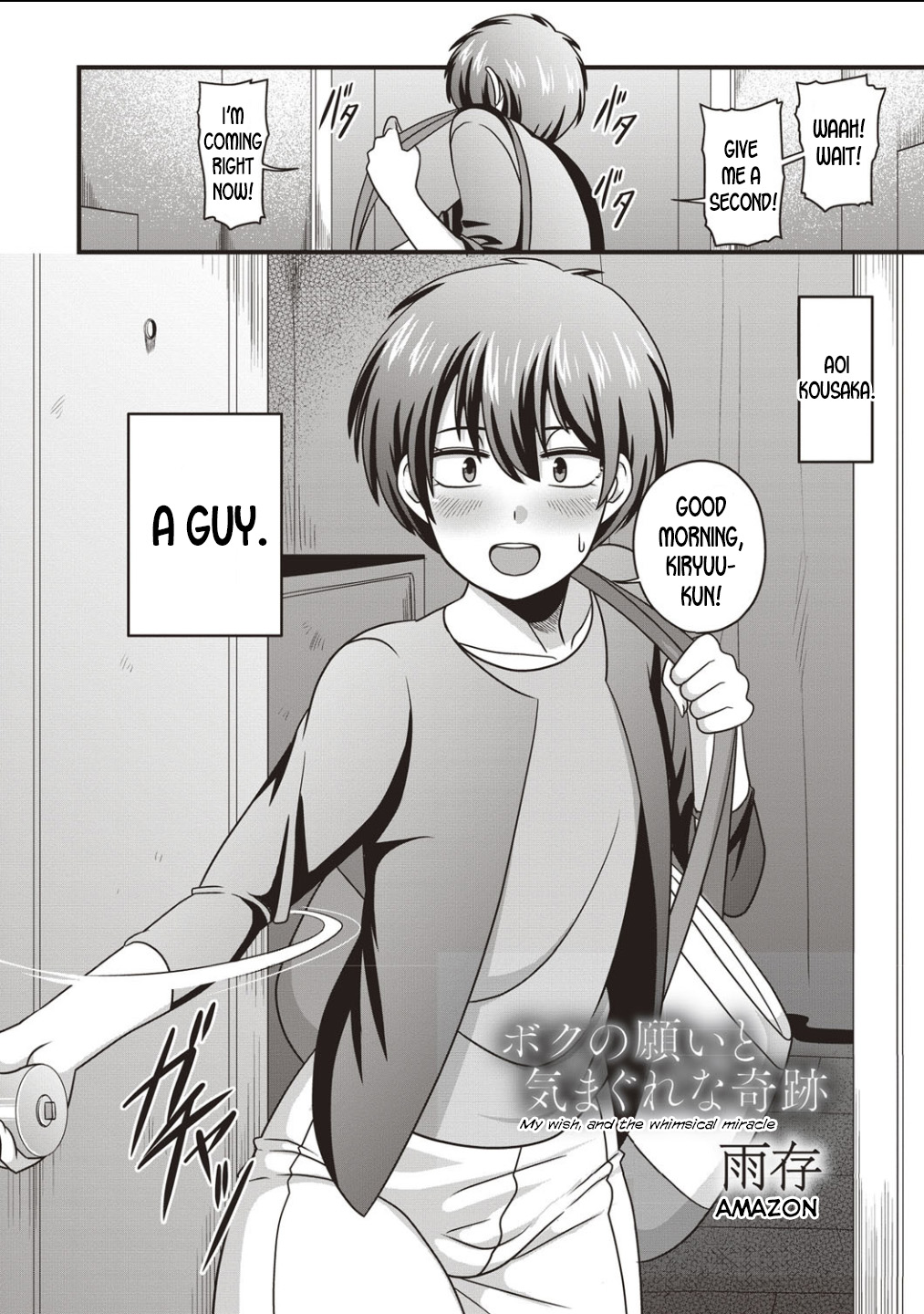 Boku no Negai to Kimagure na Kiseki | My wish, and the whimsical miracle page 2 full