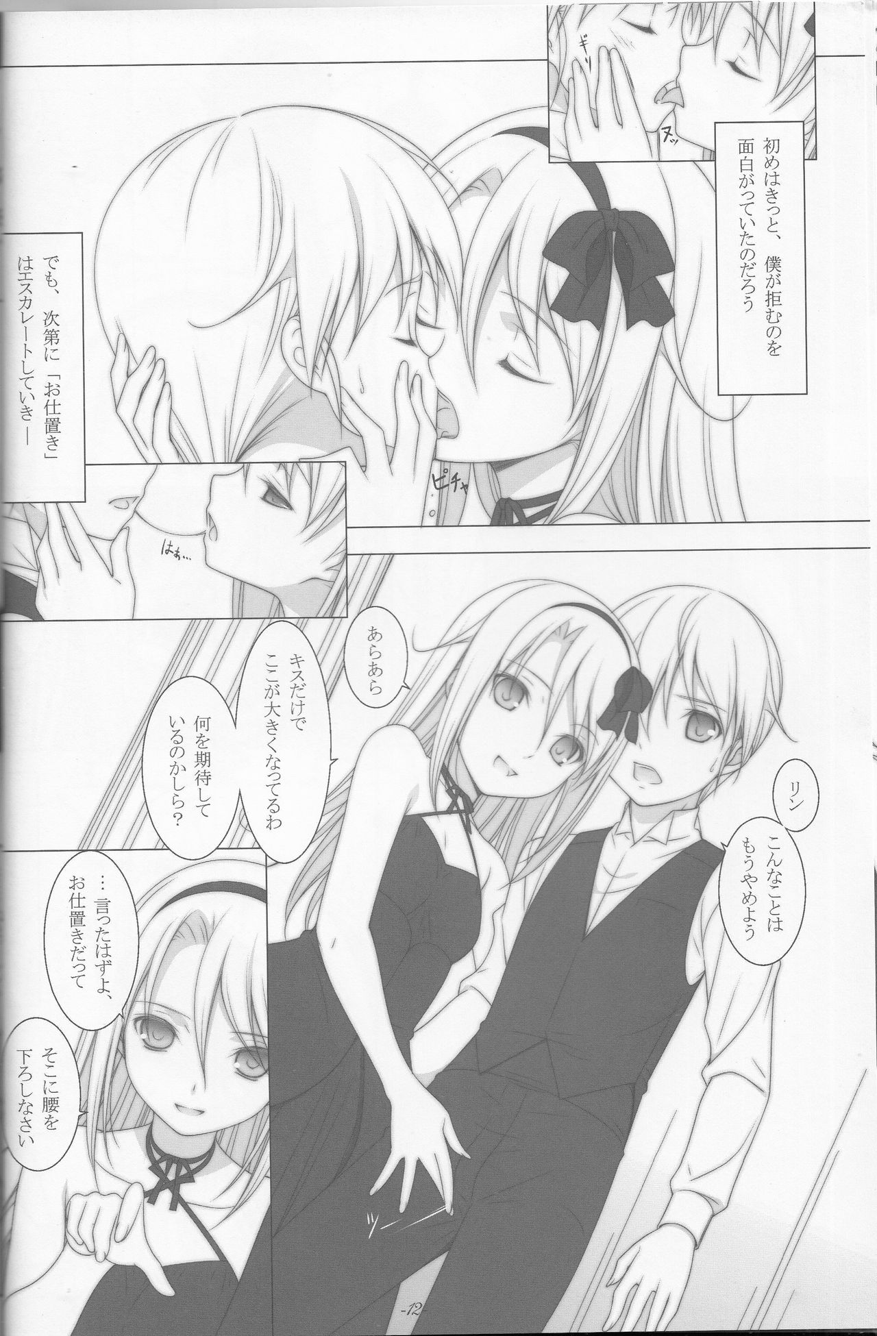 Last Farewell page 11 full