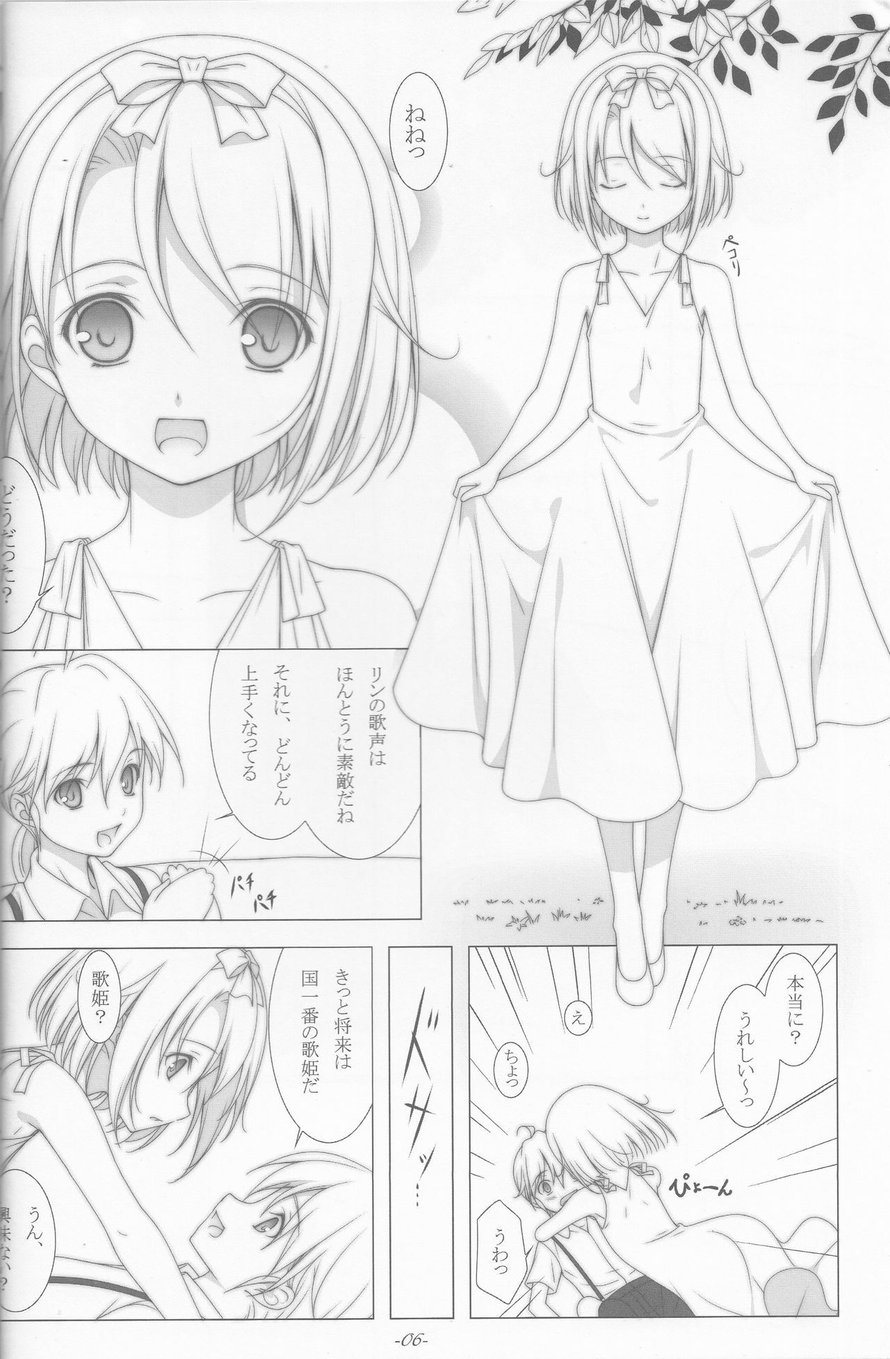 Last Farewell page 5 full