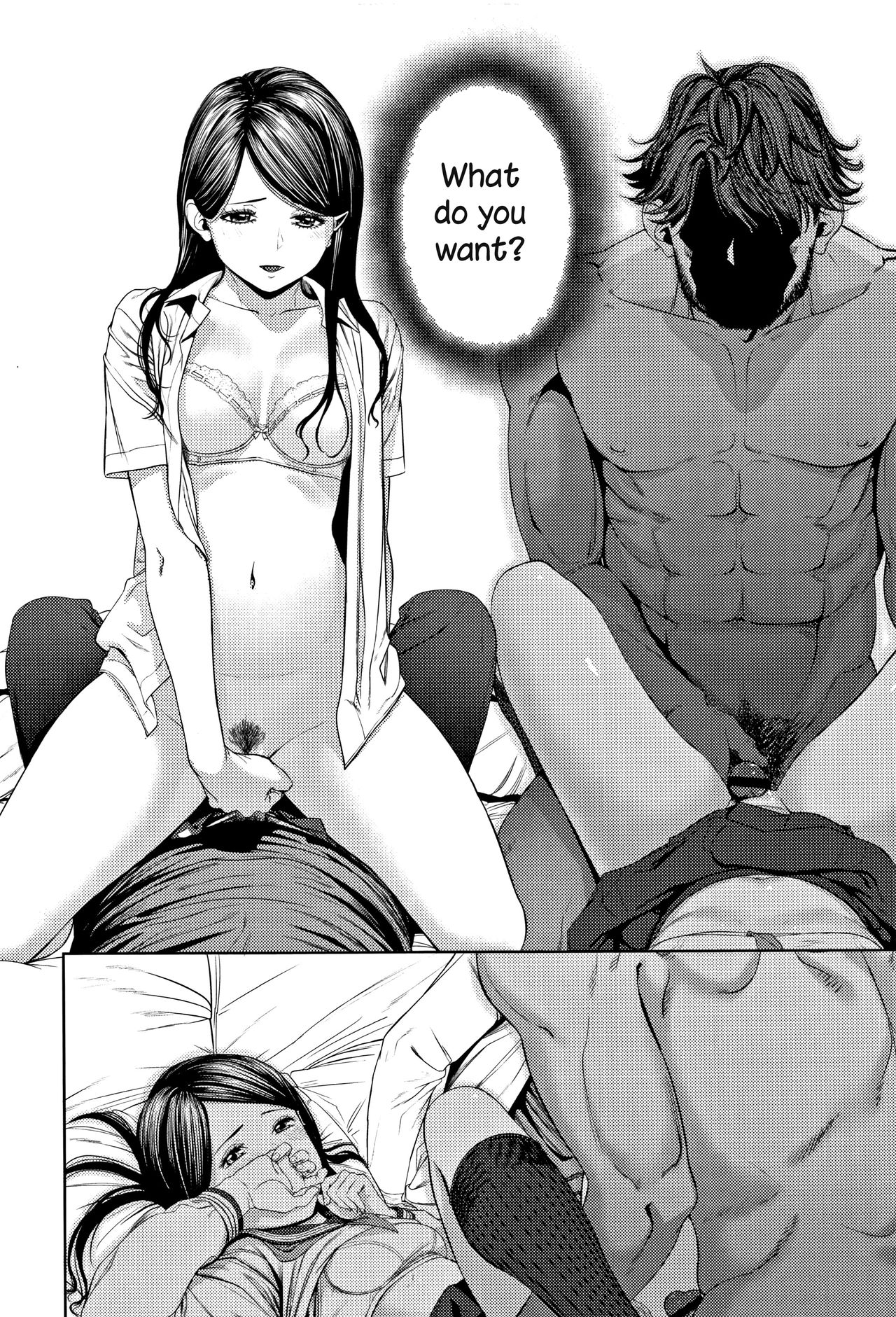 Hajimete no... page 12 full