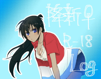 [Wei Wei)] Jiàng xīn ♀Log※R-18 (Detective Conan)sample cover