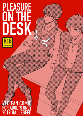 [Halleseed] PLEASURE ON THE DESK (Voltron: Legendary Defender) [English] [Digital] cover