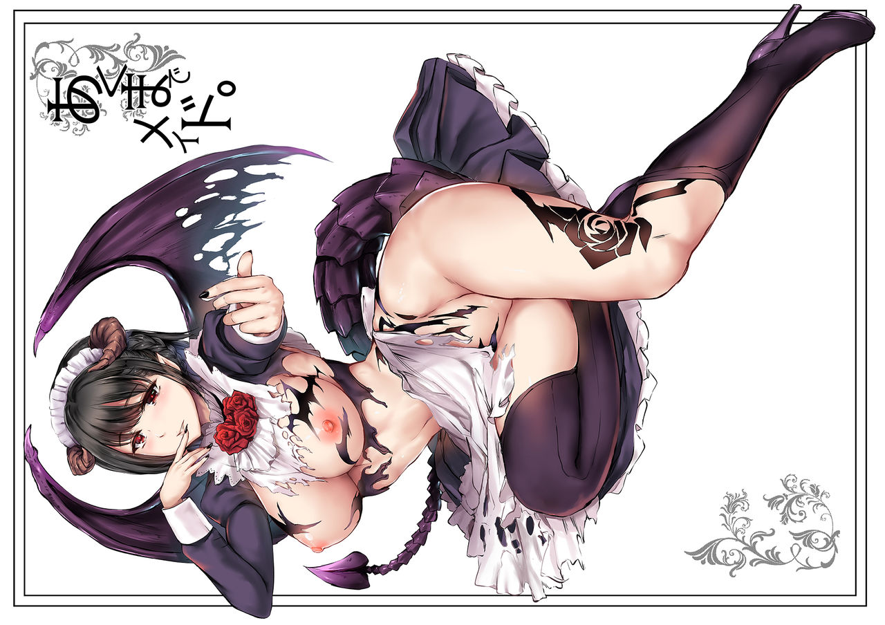 Akuma de Maid. page 2 full