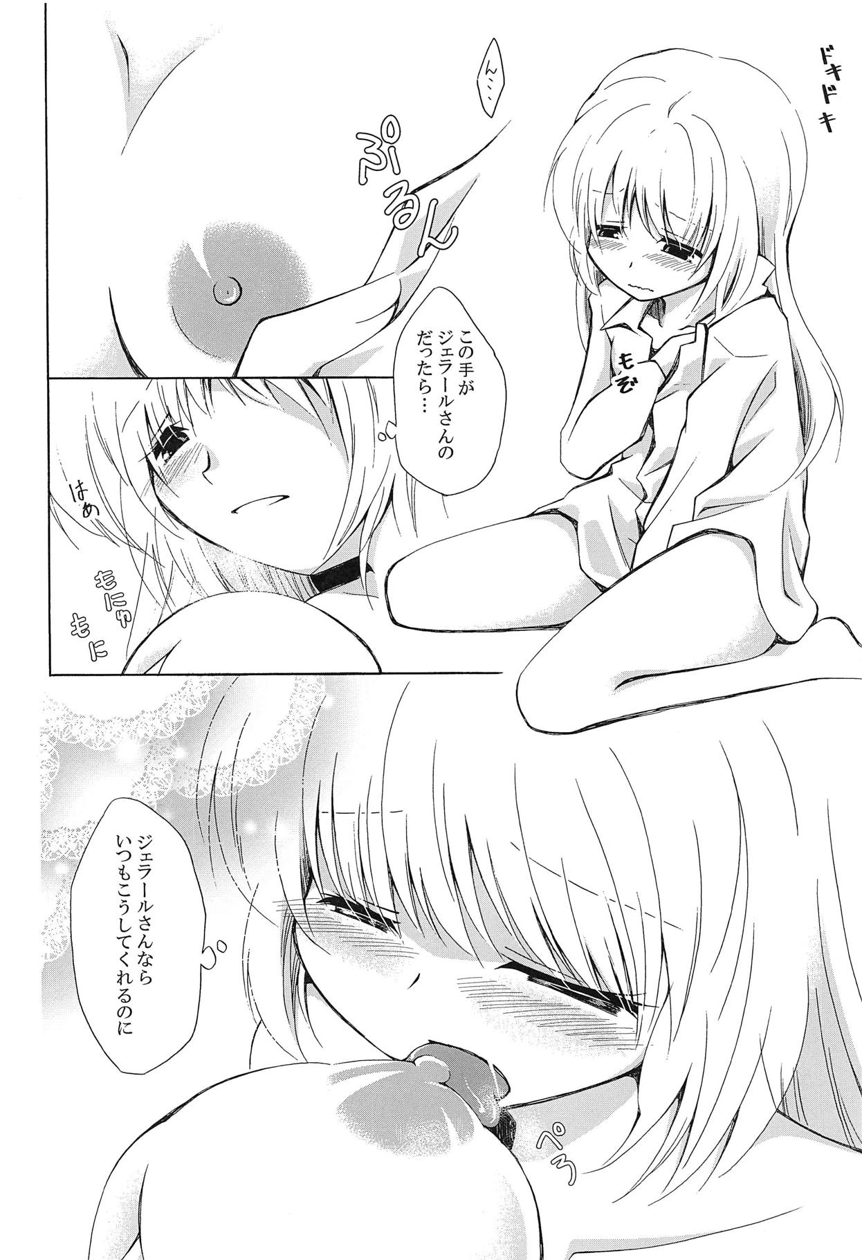 SamishigaLina-san page 11 full