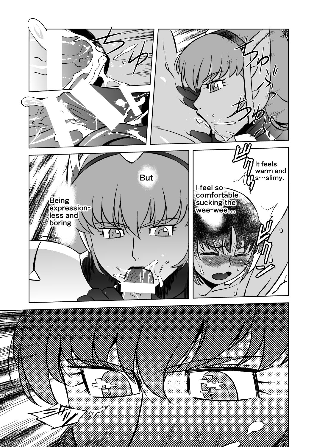 COSMIC RUIN 01 page 11 full
