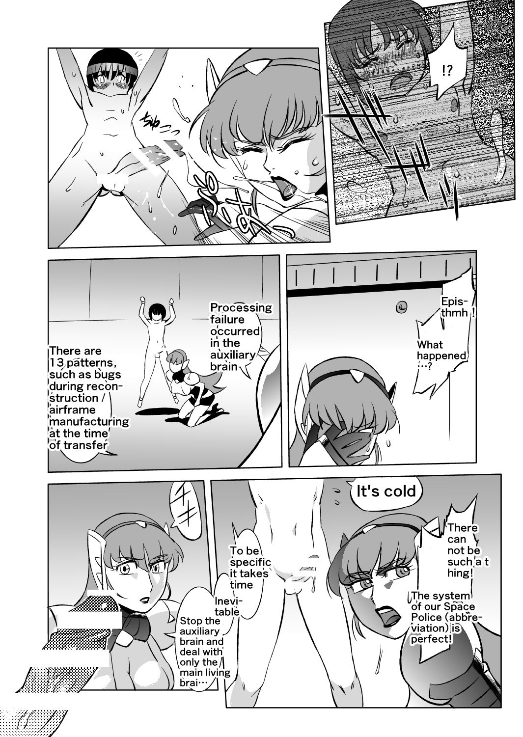 COSMIC RUIN 01 page 12 full