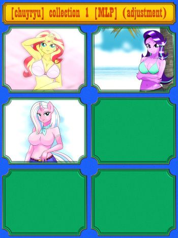 [chuyryu] collection 1 [MLP] (adjustment) cover