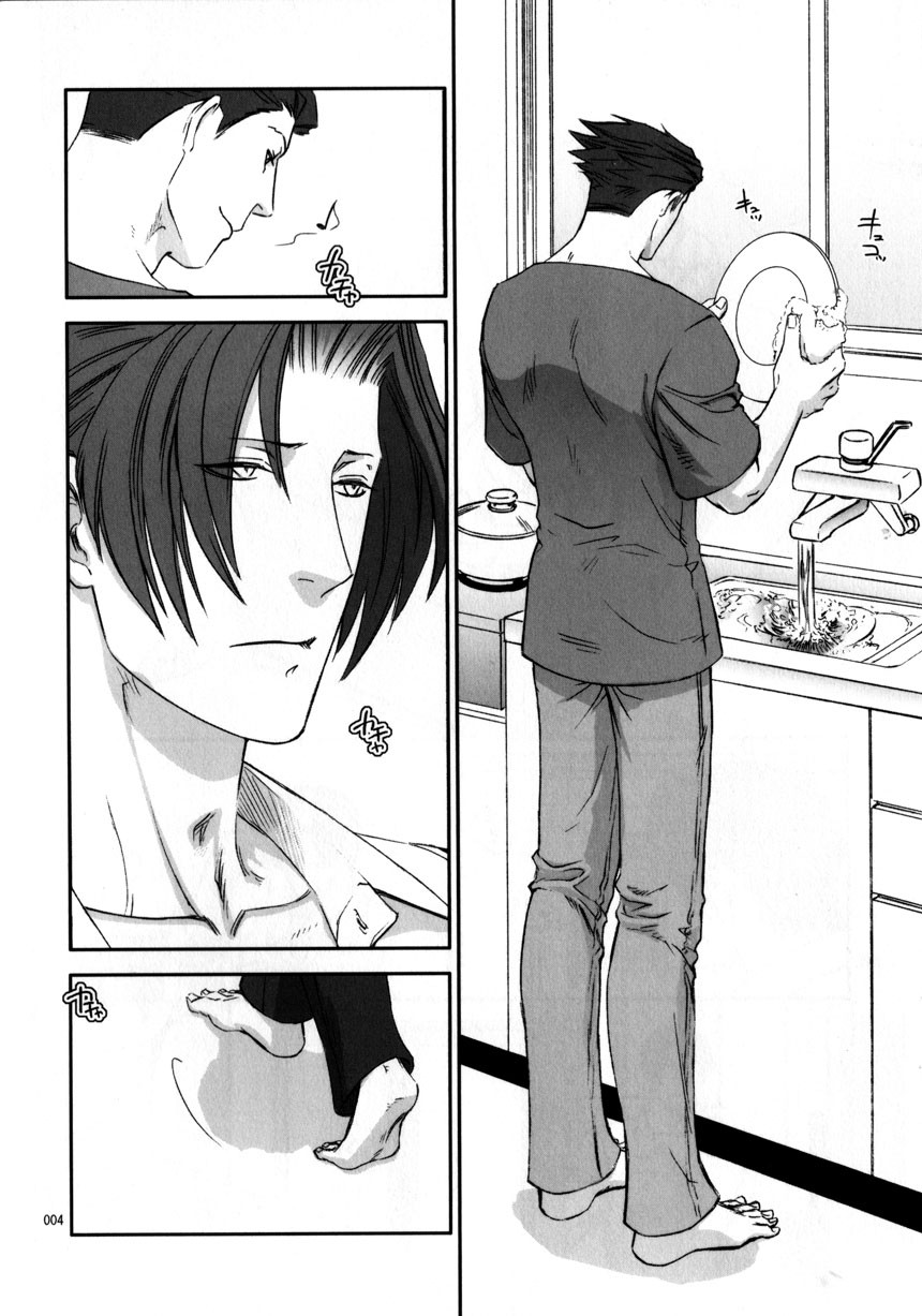 In | Drink page 4 full