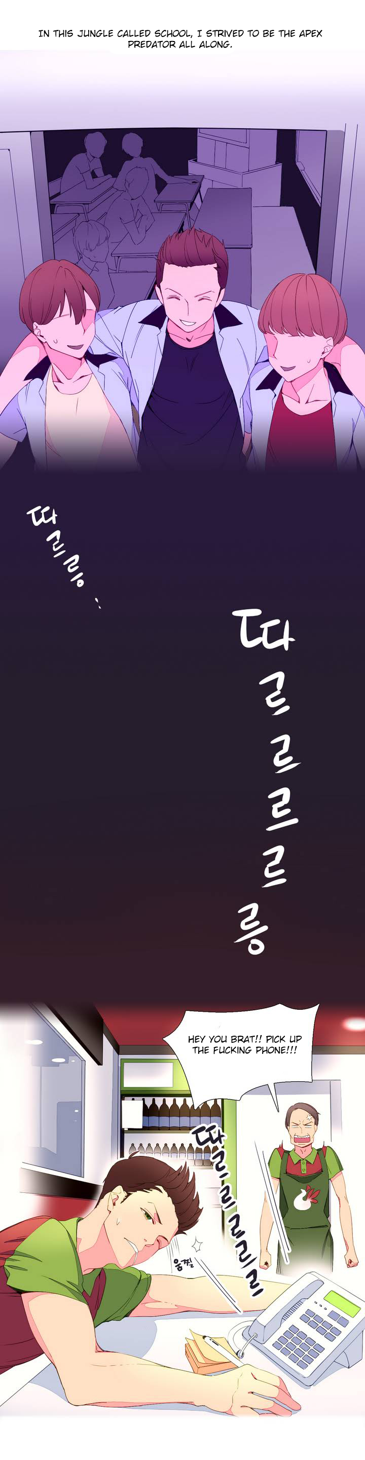 A World That I Rule Ch.01-41 END page 11 full
