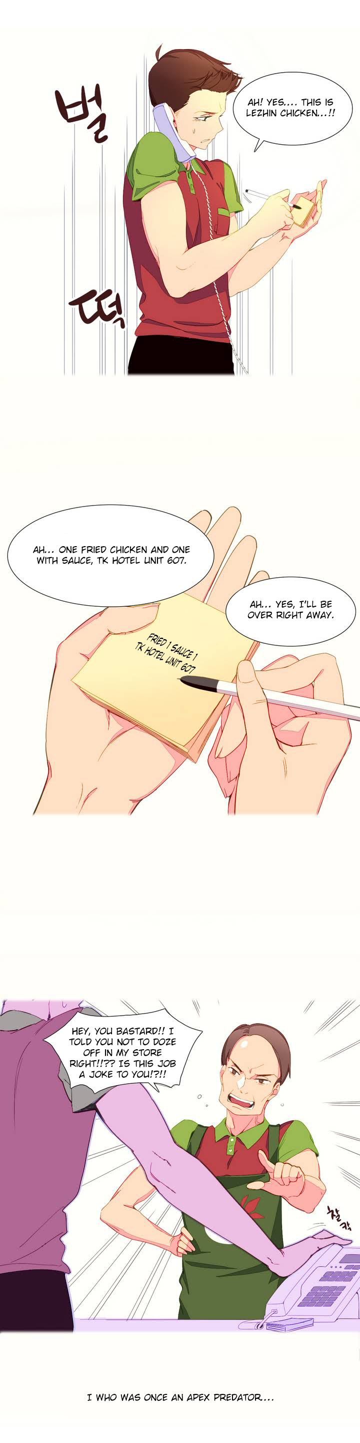 A World That I Rule Ch.01-41 END page 12 full