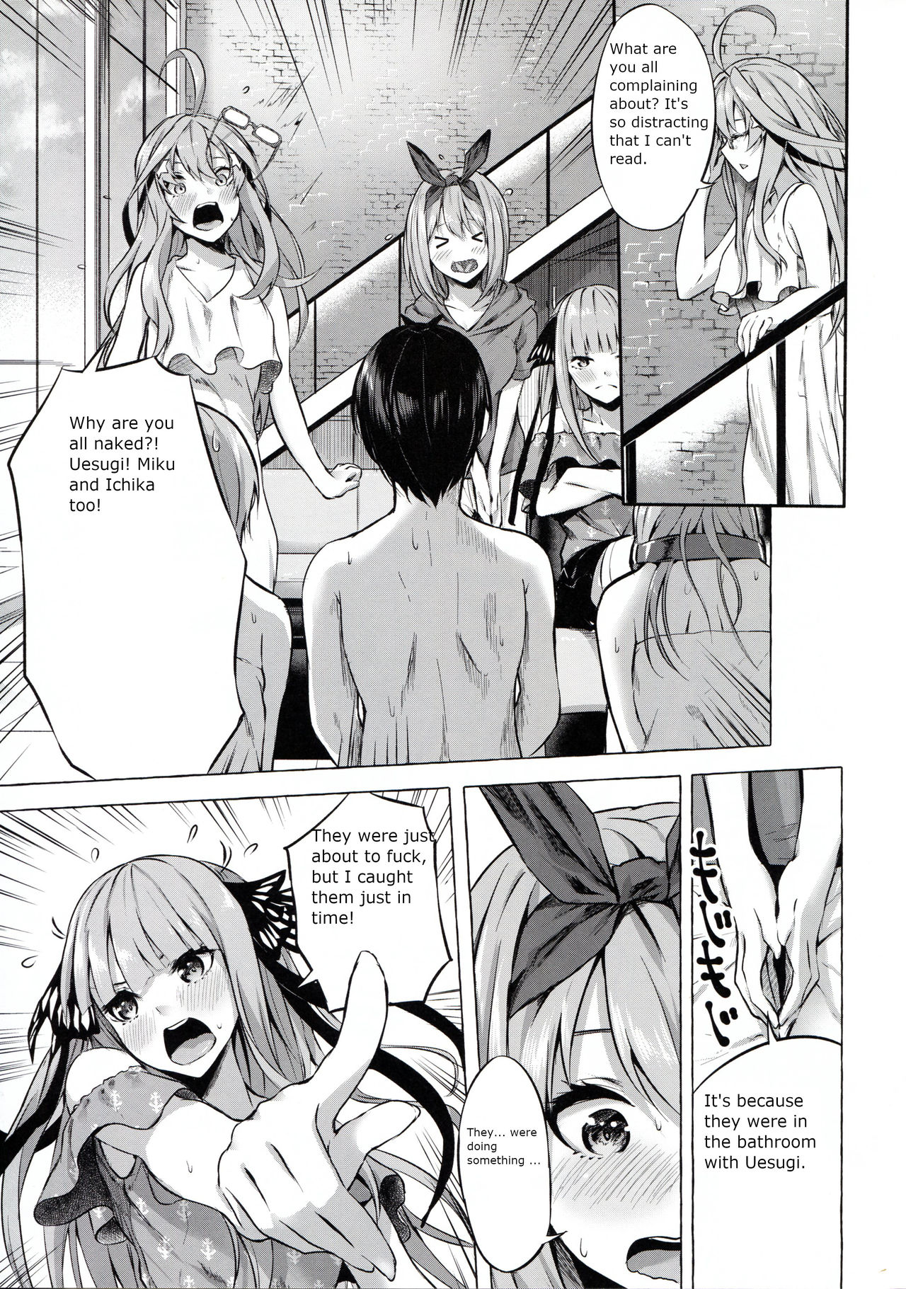 Gotoubun no Sorayume page 11 full