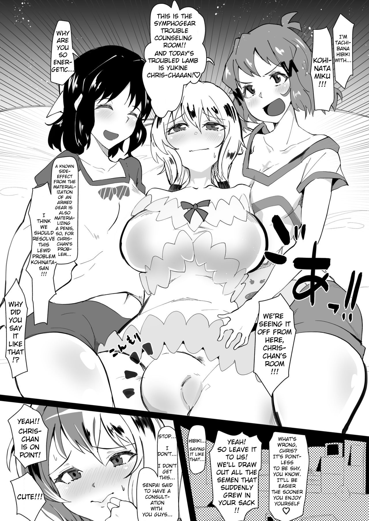 Futanari Chris-chan to Futari page 3 full
