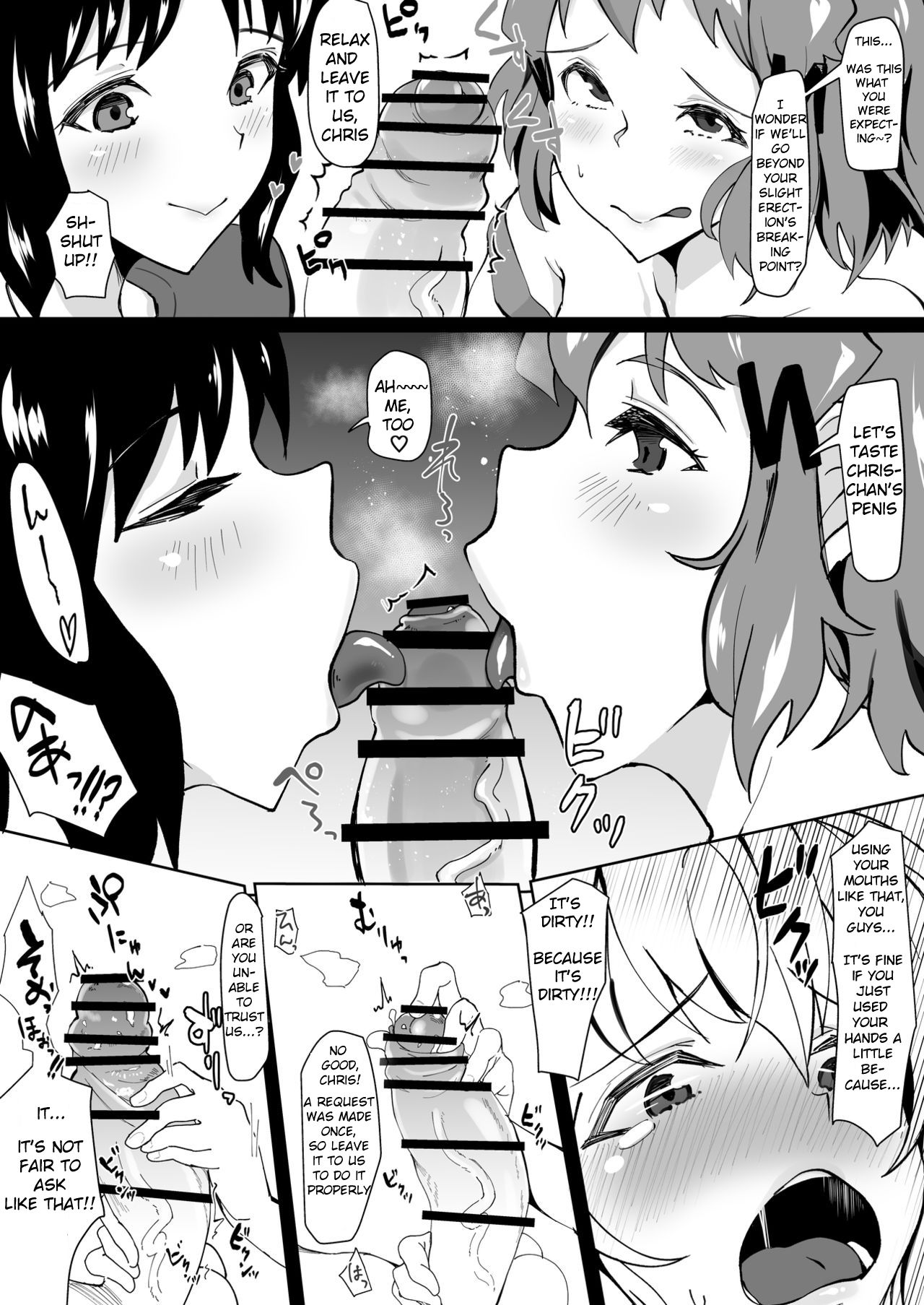 Futanari Chris-chan to Futari page 5 full