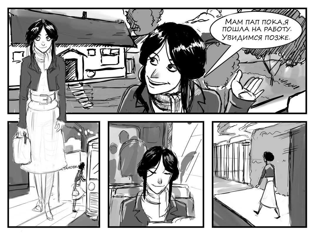 Manor page 1 full
