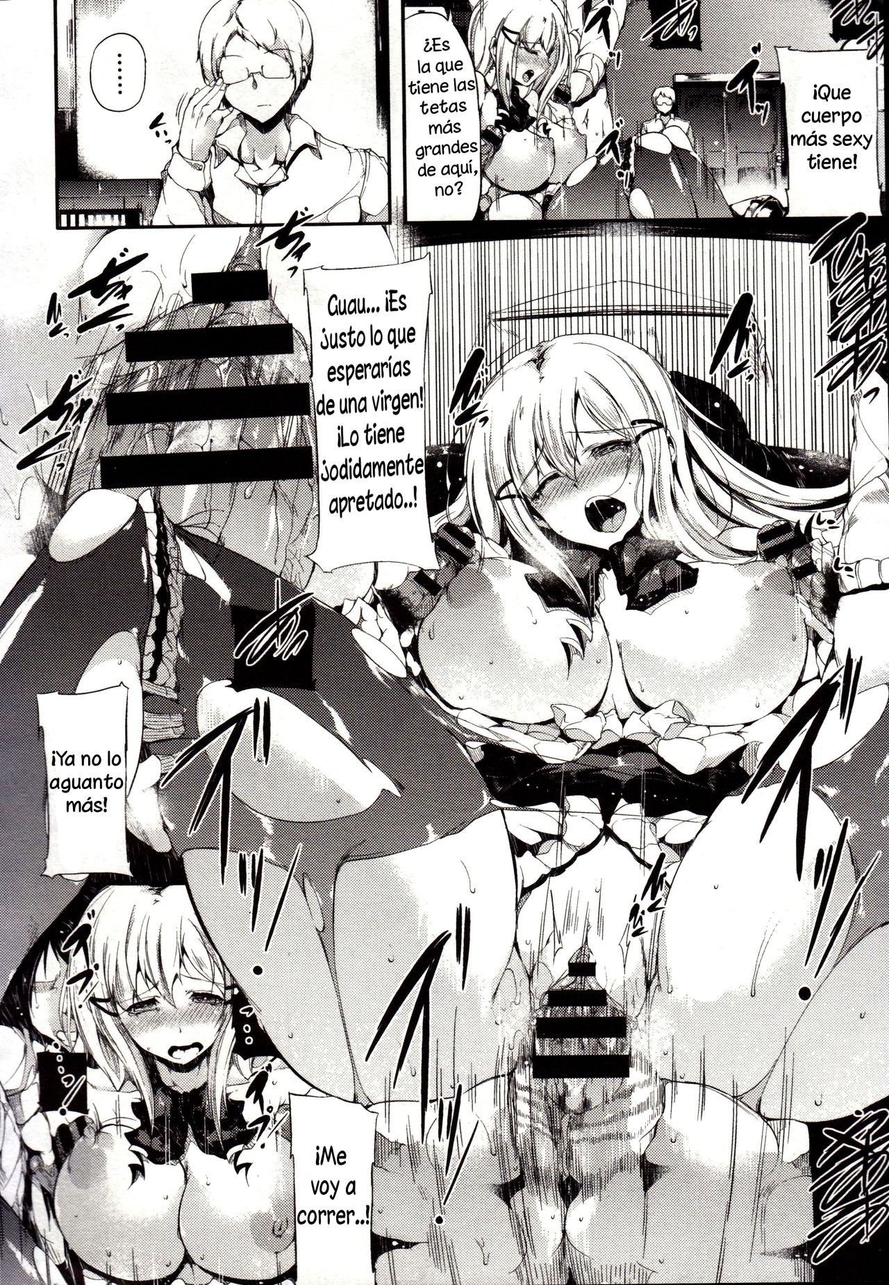 familiar page 12 full