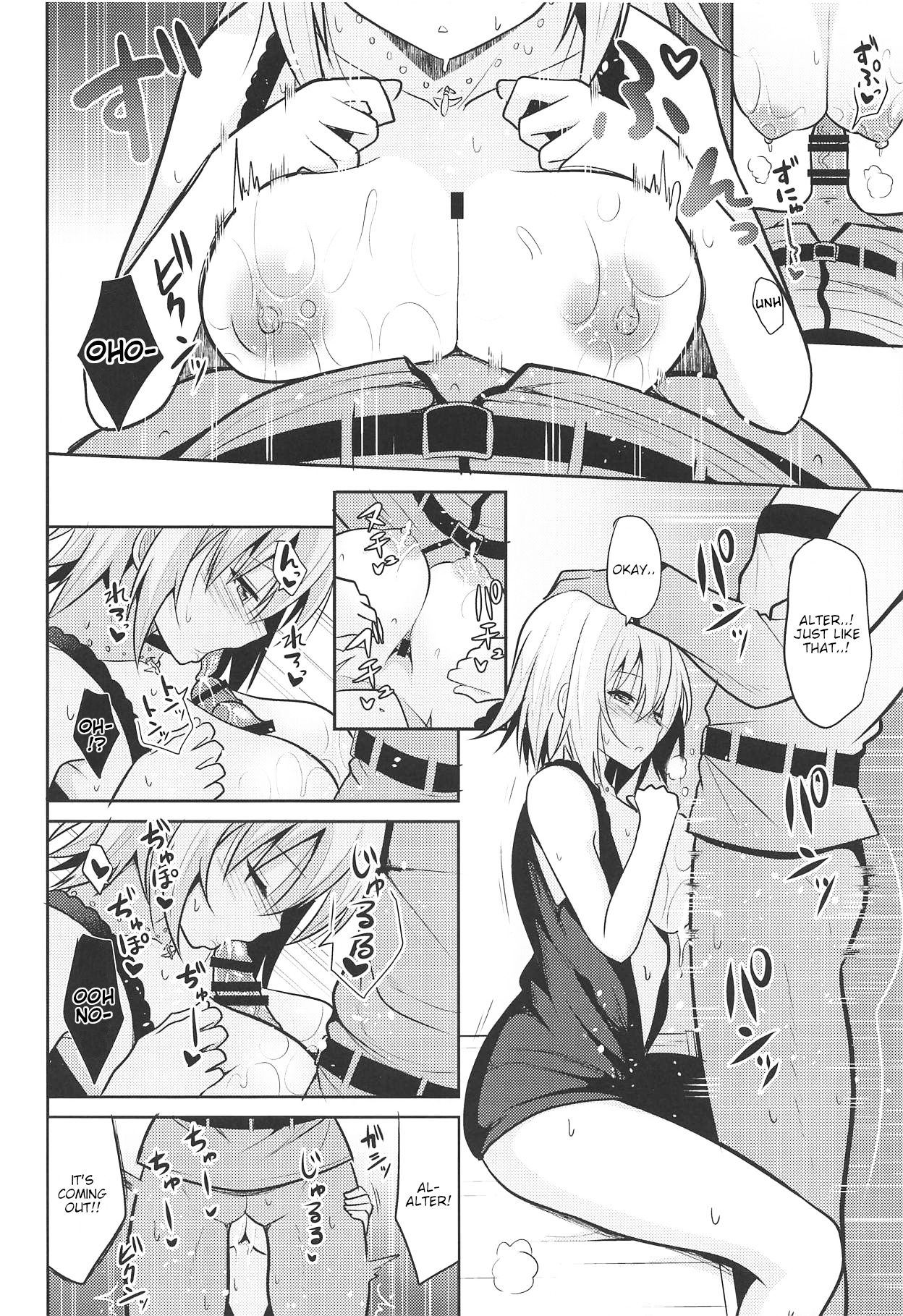 Hontou wa H Shitai Jeanne Alter page 11 full