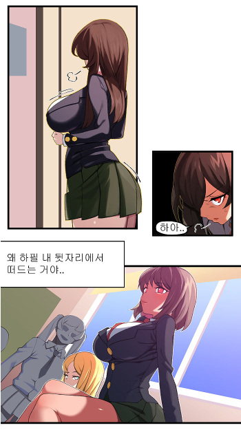 [8] ㄴㅅㅁ [Korean] cover