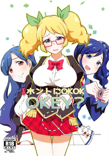 (Geinoujin wa Card ga Inochi! 18) [Atelier Comet (Huet)] Honto ni OKOK OKEY? (Aikatsu!) cover