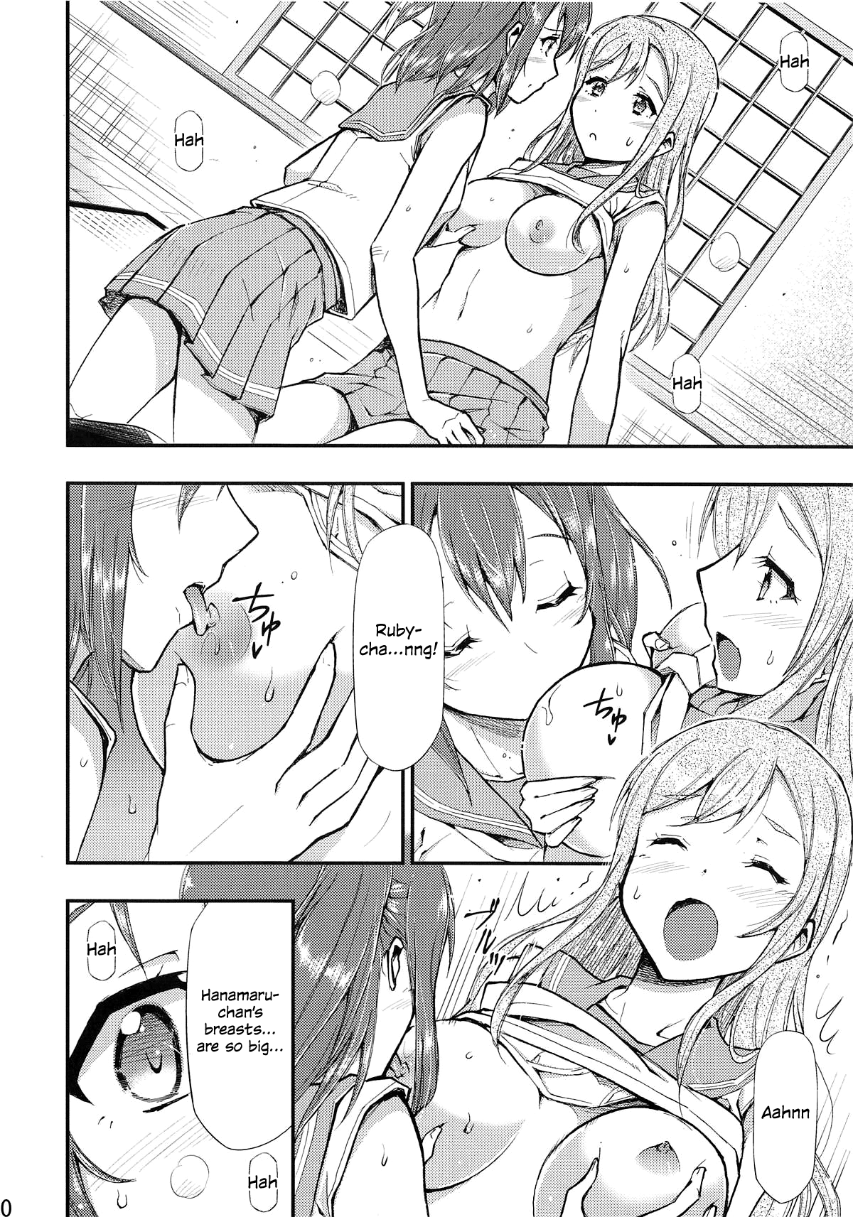 Omoitagai | Thinking of Each Other page 11 full