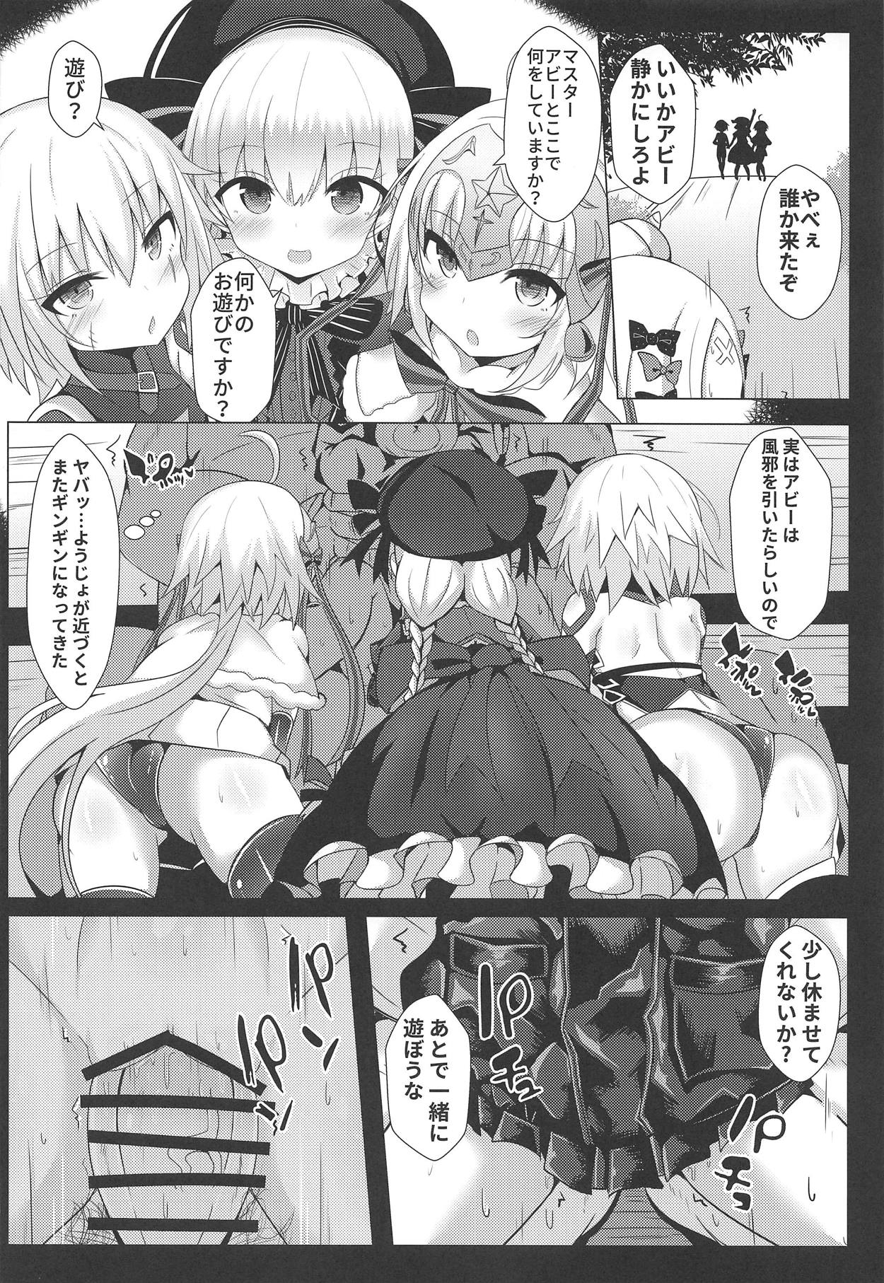 Hyoushi ni Ippai Condom o Kaiteiru kedo Nakami ni wa Condom ga Nai Abigail no Usui Hon page 11 full