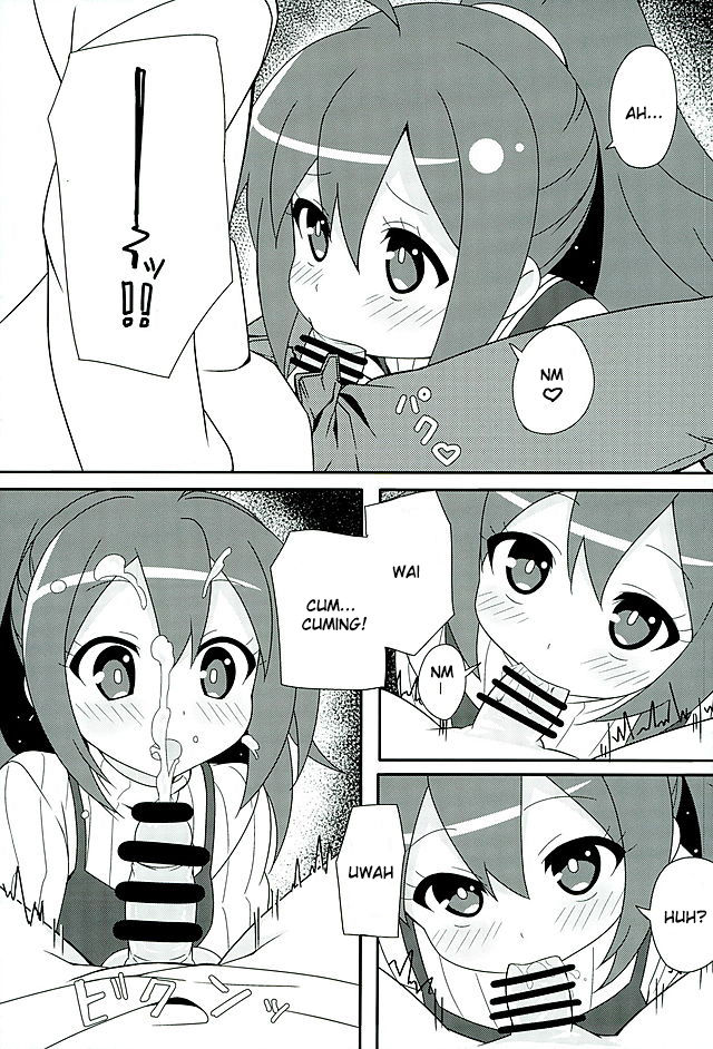 HOT ROOM SERVICE page 10 full