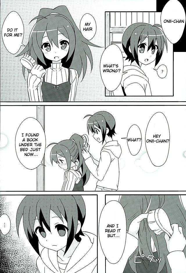 HOT ROOM SERVICE page 5 full