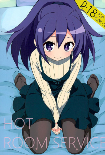(C89) [Roppongi Shinjuu (Lewis)] HOT ROOM SERVICE (GJ-bu) [English] [Iriya-sama] cover