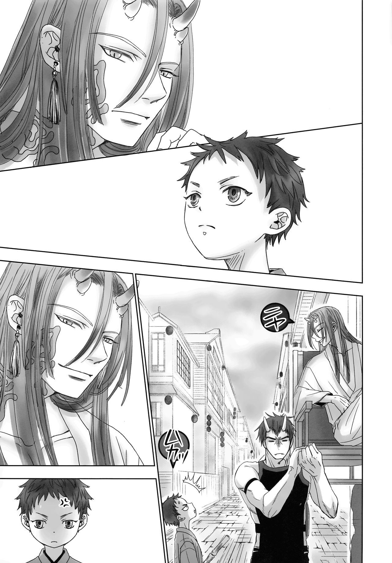 Oni Yado Tetsuya page 6 full