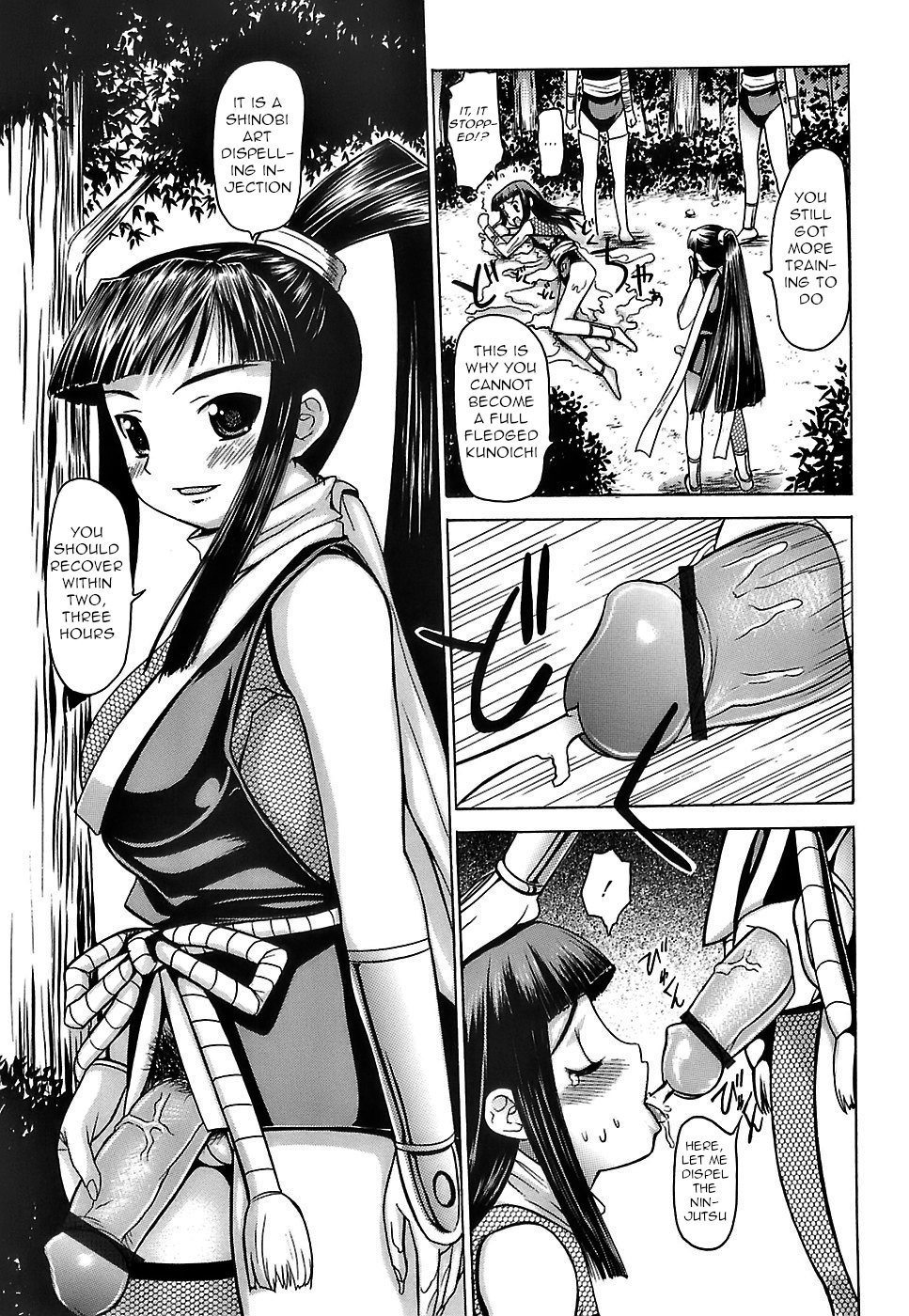 Rougetsu page 3 full