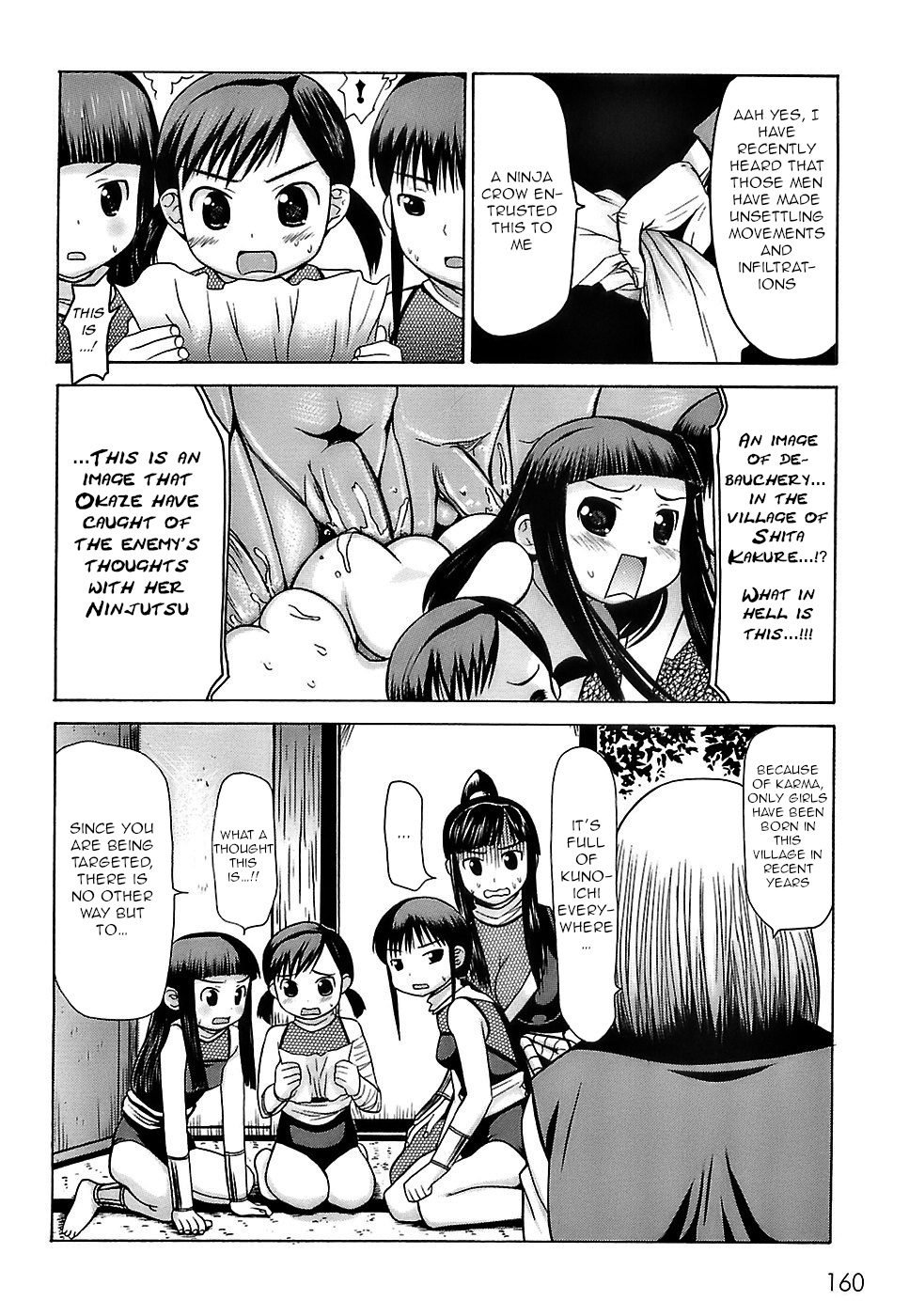 Rougetsu page 6 full