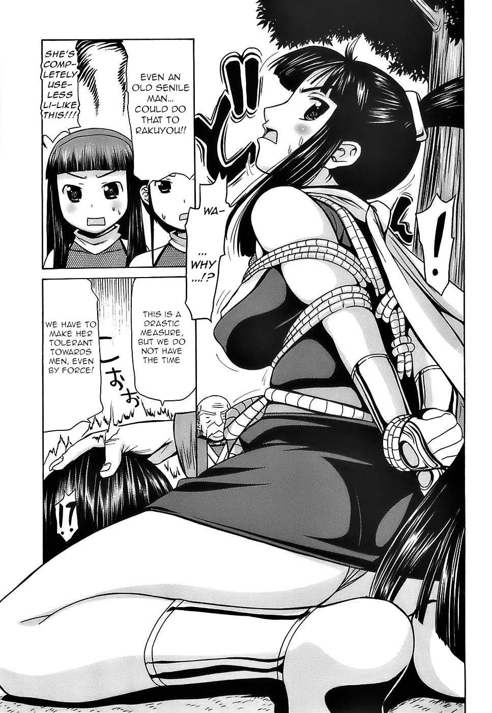 Rougetsu page 7 full