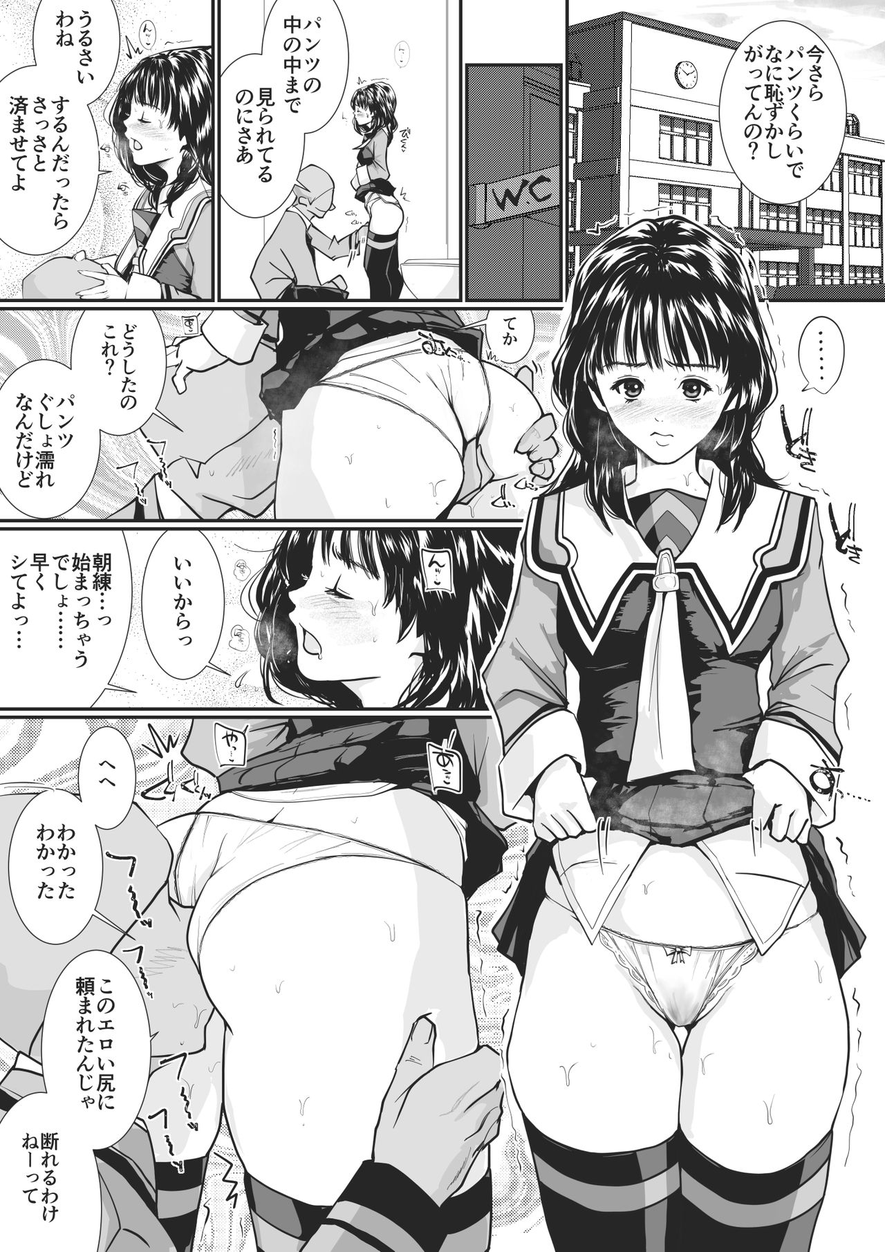 kfc-04 page 11 full