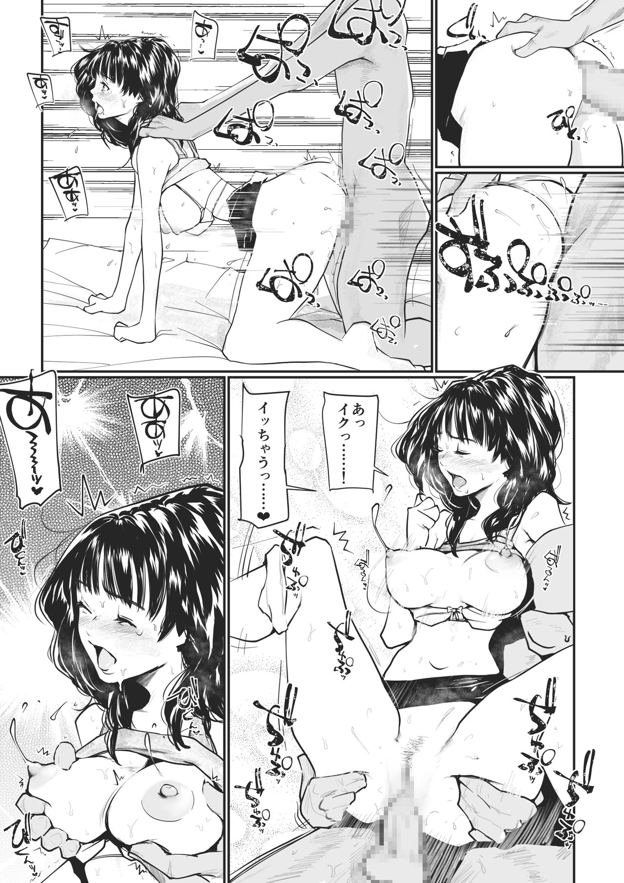 kfc-04 page 9 full