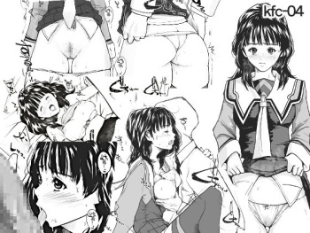 [Koro Chan Fan Club] kfc-04 (I"s) cover
