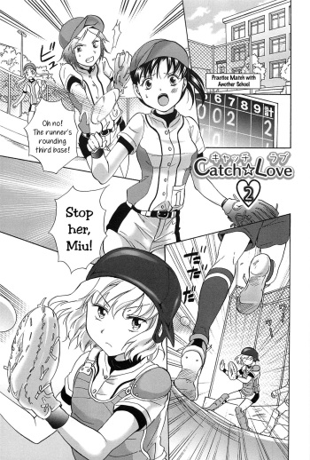 [Mira] Catch Love 2 (School Girls Love Selection) [English] [Yuri-ism] cover