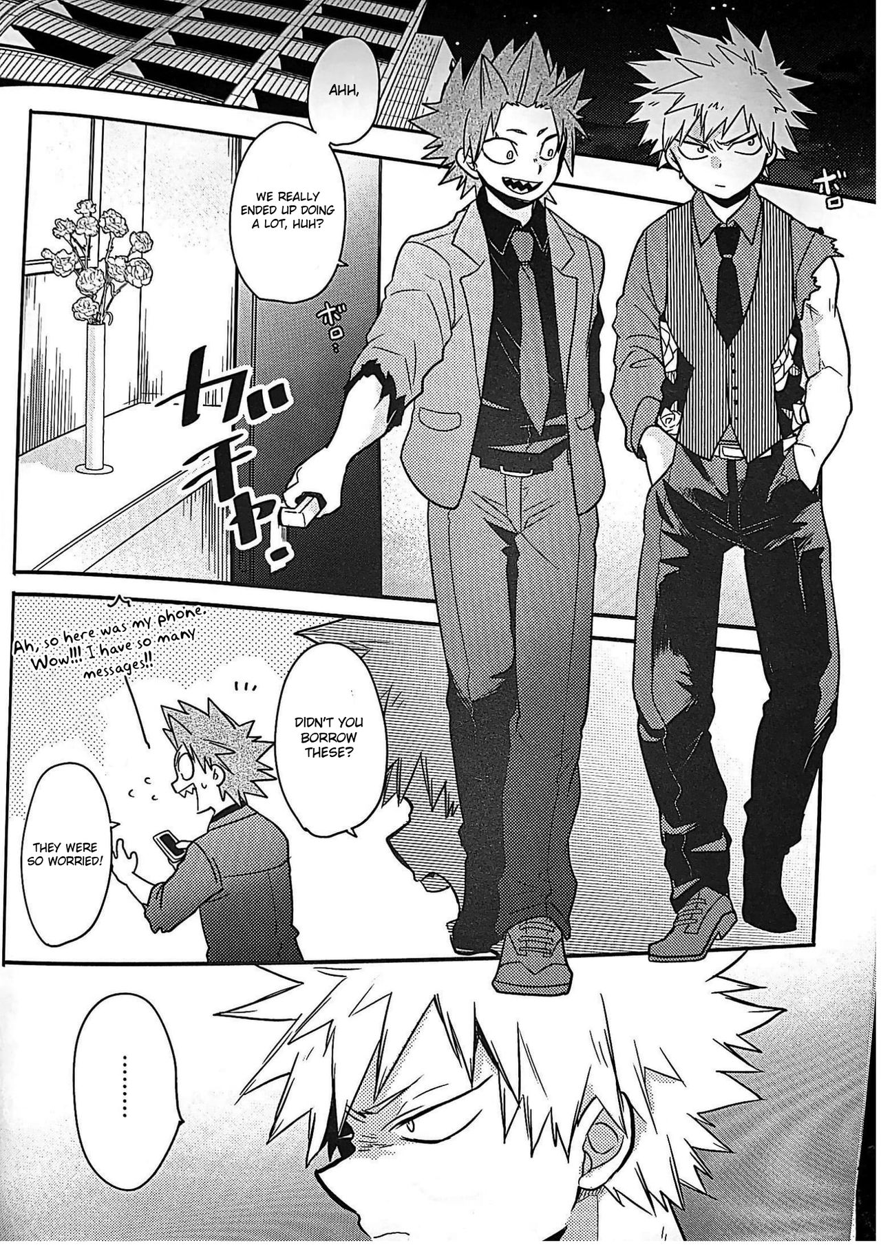 Maebarai Honeymoon page 11 full