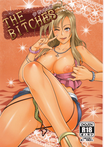 [Namaikichibi (Yuchi, Kyoukei)] THE BITCHES [English] [cutegyaruTL] [2015-10-16] cover