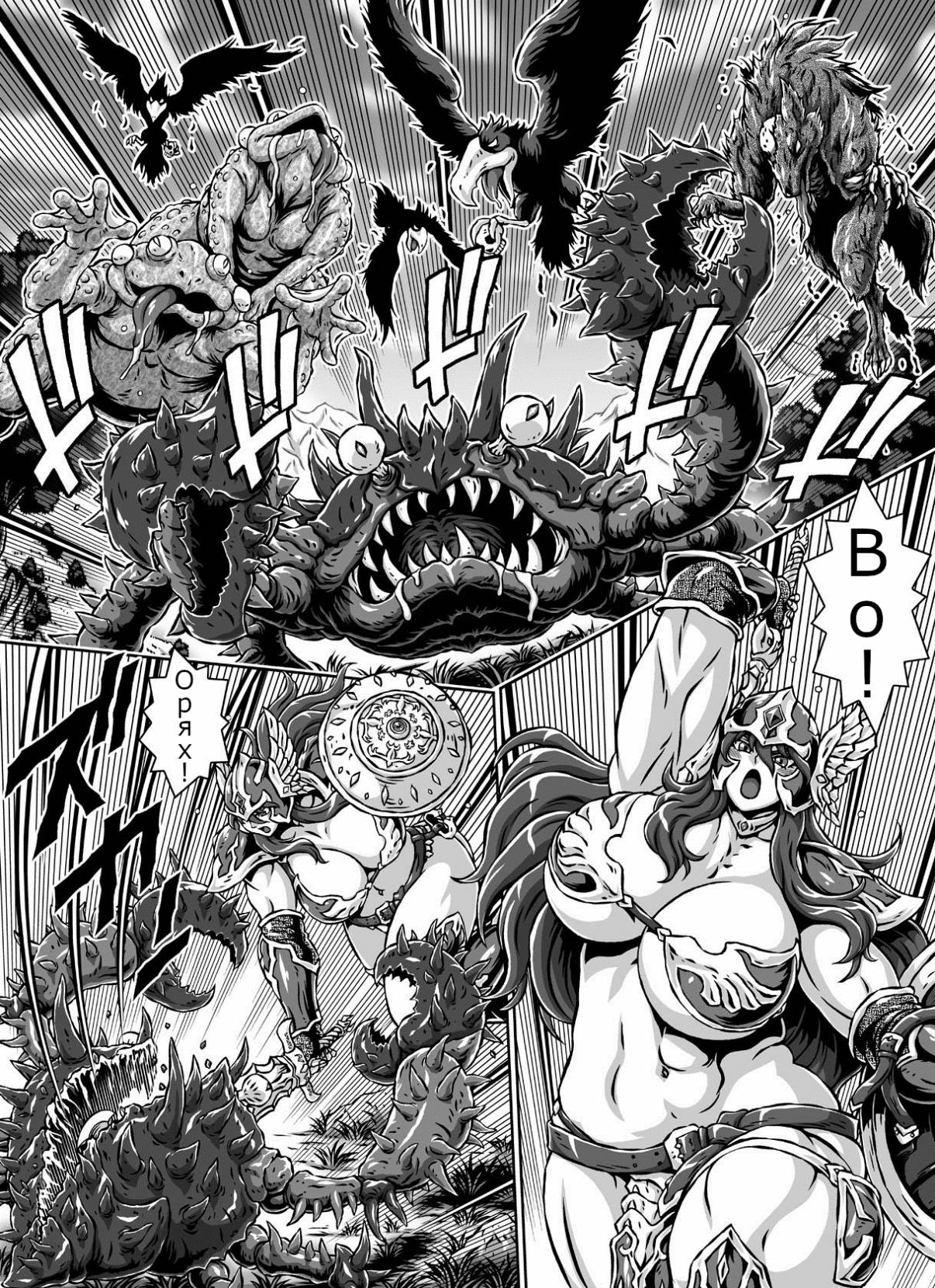 D-Q-R ~PROOF OF THE HERO~ page 5 full