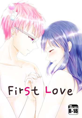 (Coffee Jelly de Te o Utou 3) [Sakurai] First Love (Saiki Kusuo no Psi Nan) cover