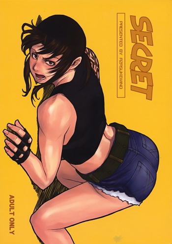 (C72) [AZASUKE WIND (AZASUKE)] SECRET (BLACK LAGOON) [French] {SAXtrad} cover