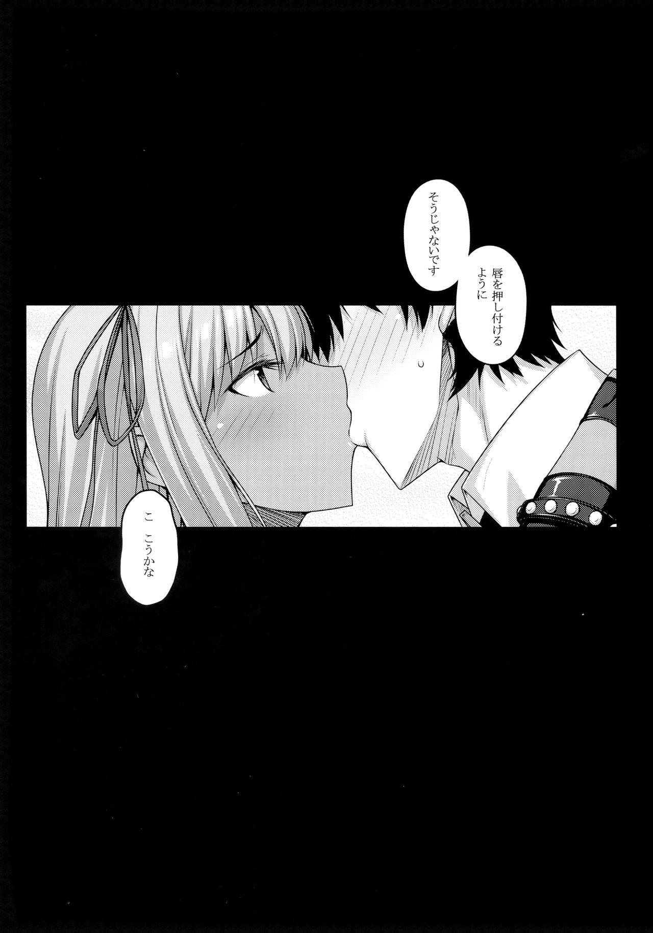 5STAR page 3 full