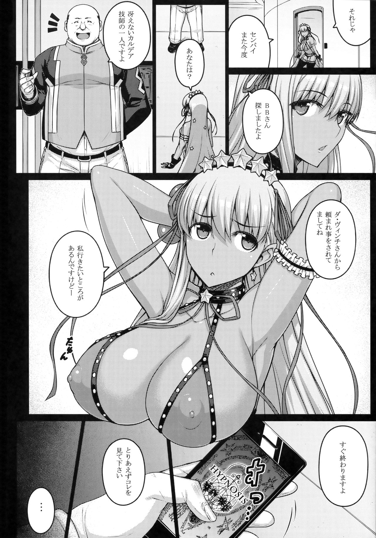 5STAR page 5 full
