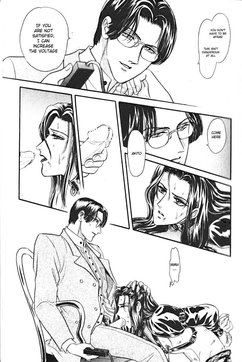 Tori Maia - Hoshi no yakata  - chapter 06 page 12 full