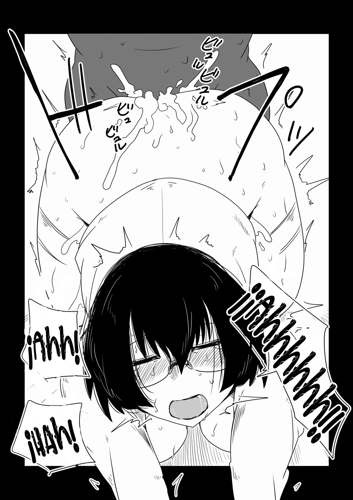 Boku no Iinari Babaa Kyoushi -  Chantajeando a mi profesora madura page 11 full