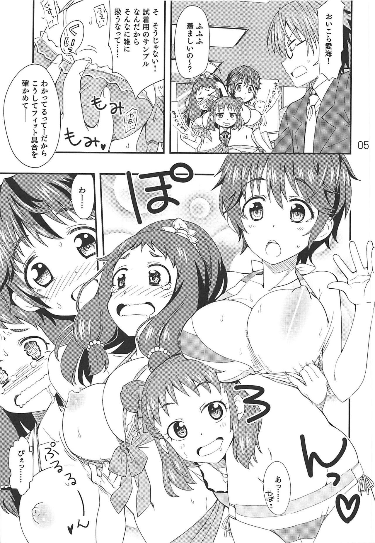 Wotometicm@ster page 4 full