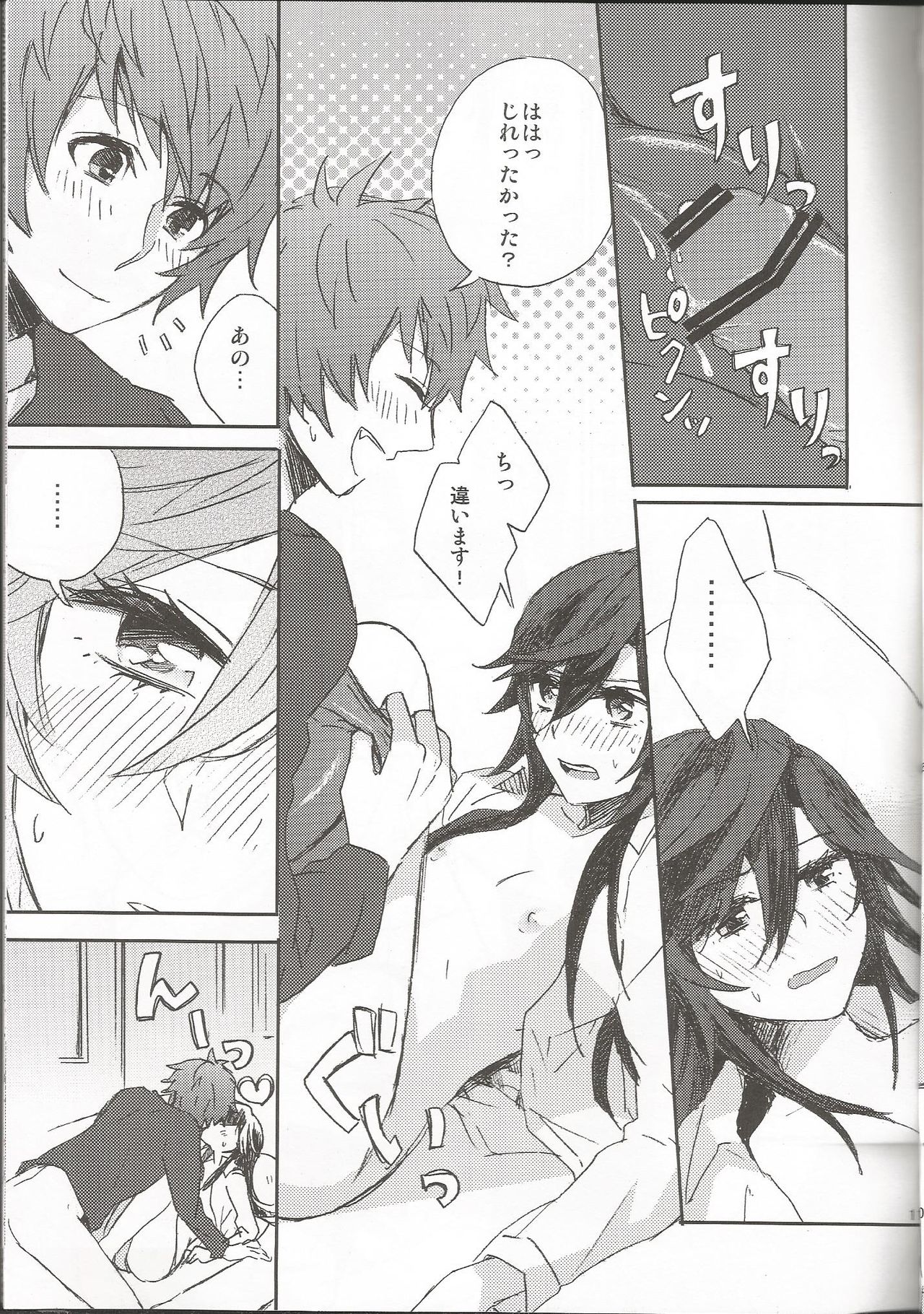 Onnanoko no Hi After page 12 full